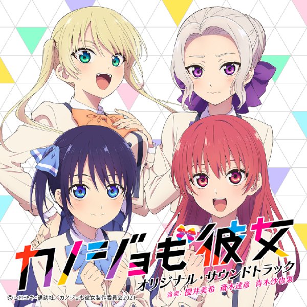 Hikari Kodama - Dramatic ni Koi Shitai