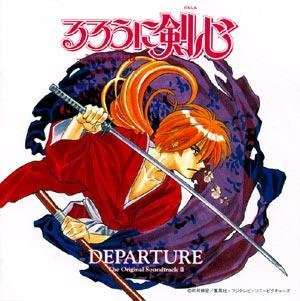 Rurouni Kenshin | Бродяга Кэнсин | Самурай Икс (2 OST) | Noriyuki Asakura - Batousai Futatabi...