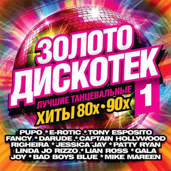 DJ's Project - Vision of Love