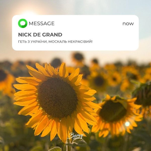Nick de Grand - Геть з України