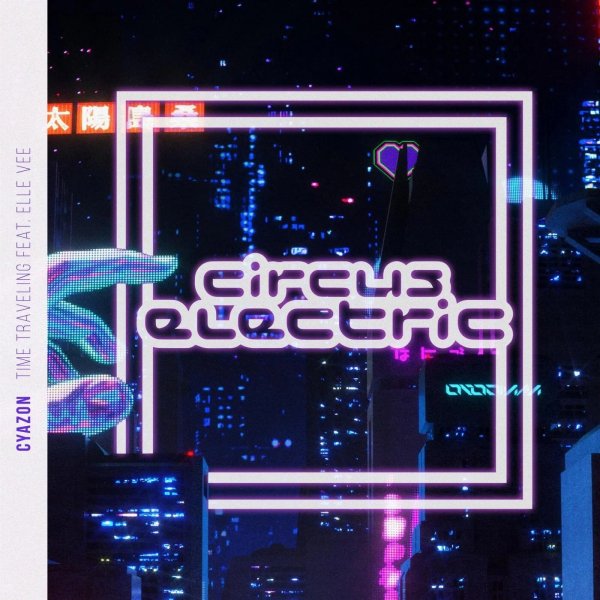 Cyazon feat. Elle Vee - Time Traveling