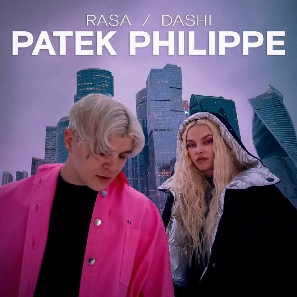 RASA &amp; Dashi - PATEK PHILIPPE