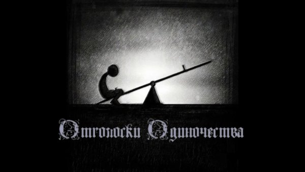 Argwaan - The Undyed