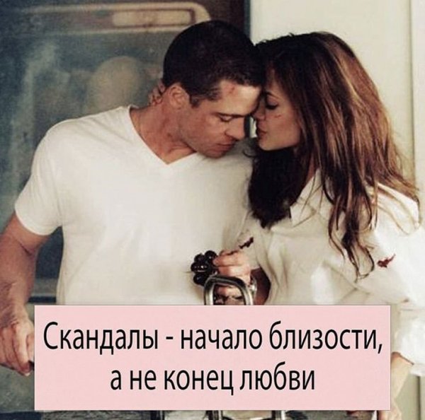 Любовь