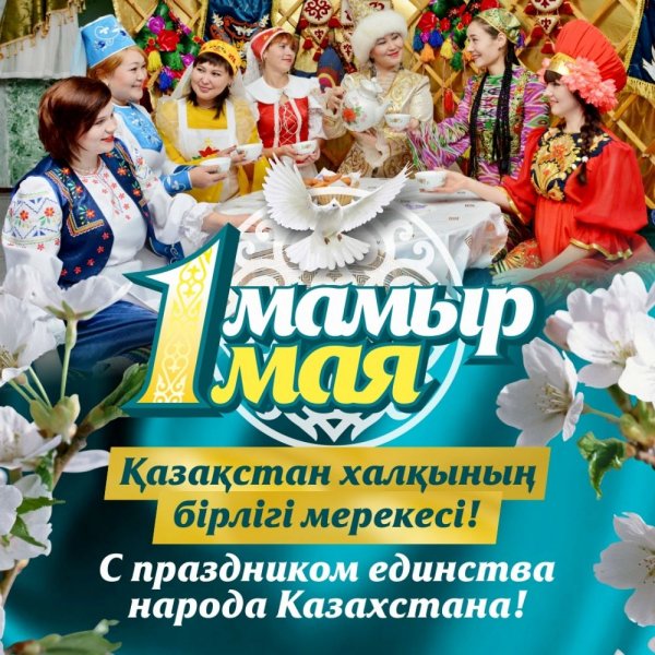 IMG-20230501-WA0005