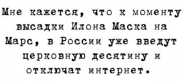 IMG 20191002 204142