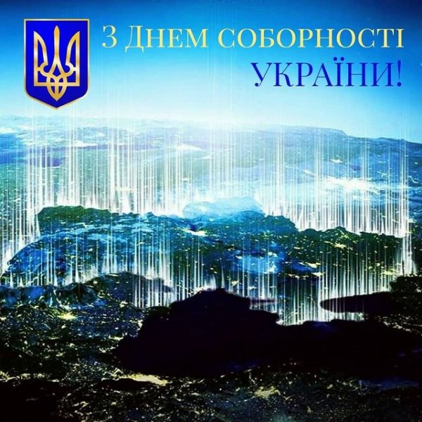 Зі св'ятом