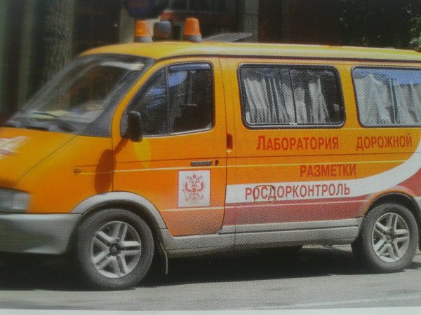 Лаборатория