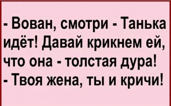 Humor from the web (19)