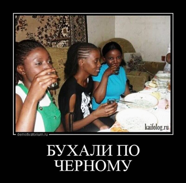 демотиваторы 076098