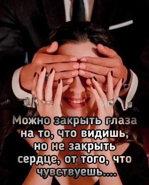 Любовь