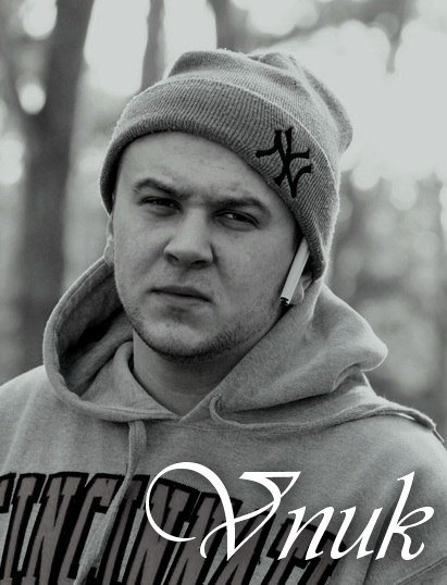 VNUK  (МОСТЫ) RAP...(22)
