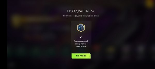 Анимированный аватар с Рейтингова спринта