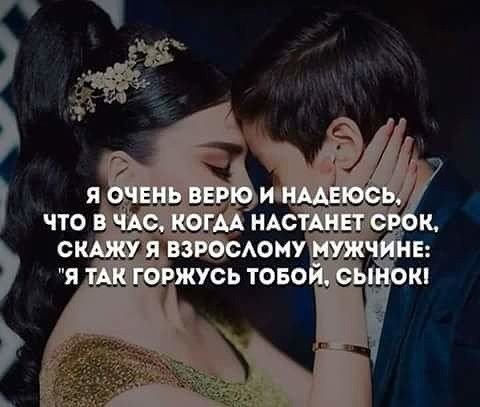 Любовь