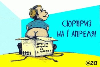 yxaxa ru prikolnye-pahabnye-pozdravleniy