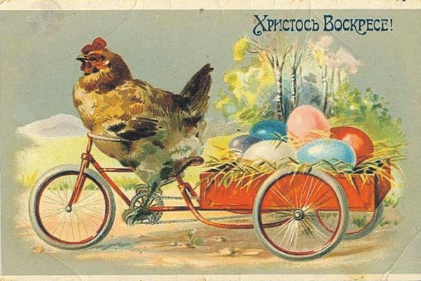 Пасха