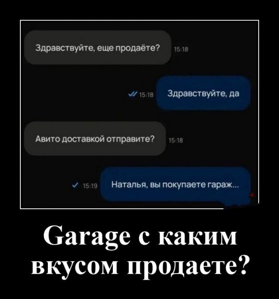 На авито)