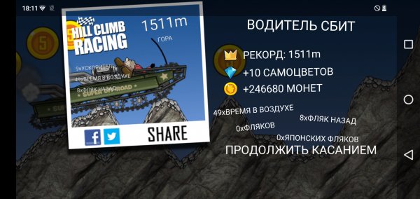 Screenshot 2025-05-04-18-11-09