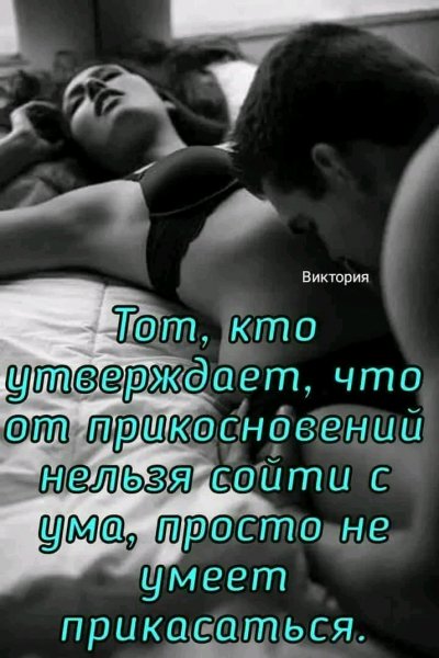 Любовь