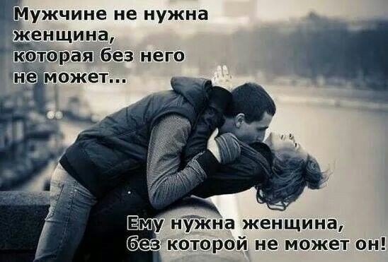 Любовь