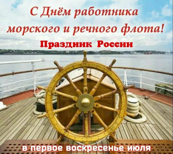 Всех причастных с праздником!