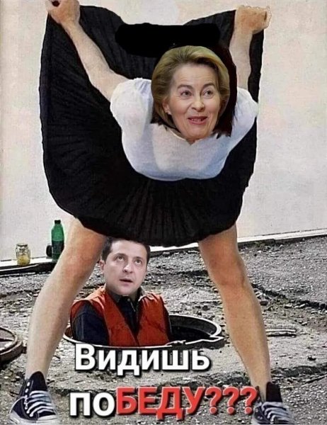 Юмор