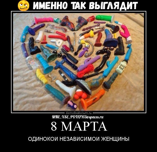 MNE VSE POXUY13@