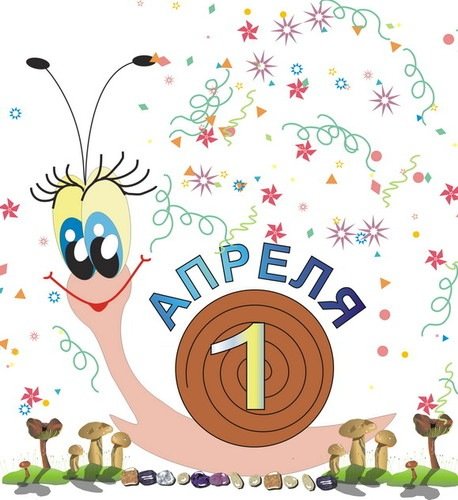 1aprelya-2