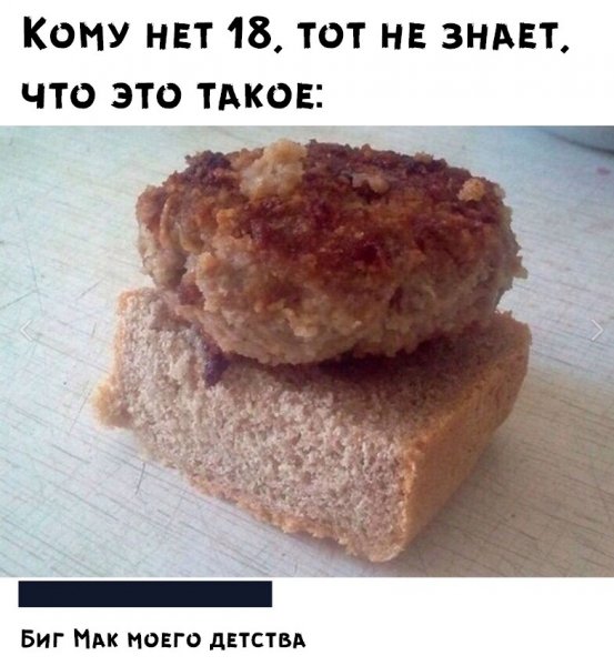 вкус
