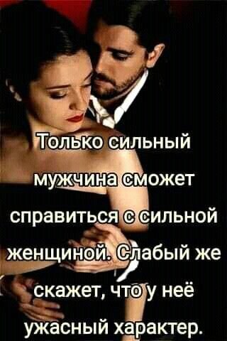 Любовь
