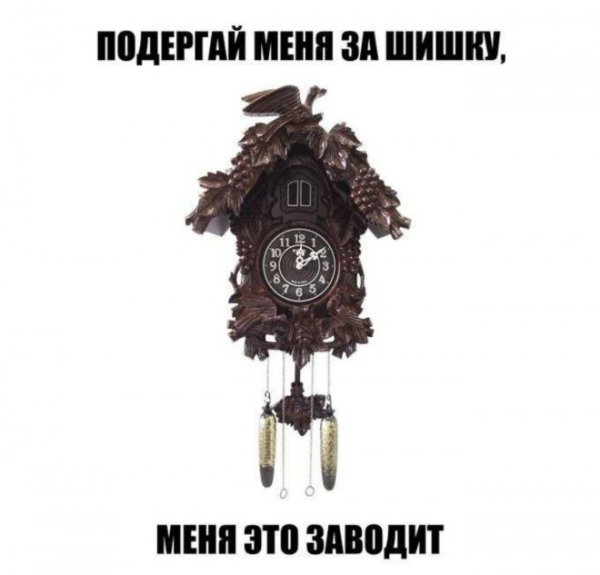Часы