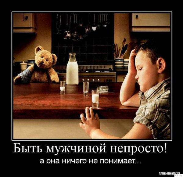 Demotivatory (19) (1)