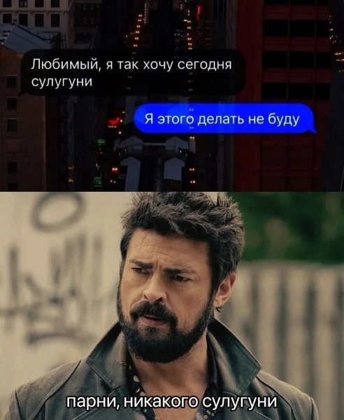 Сулугуни