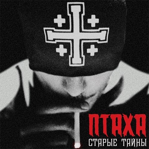 centr (центр) Rap (1)