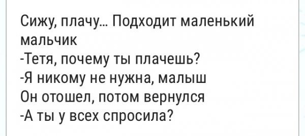 Юмор