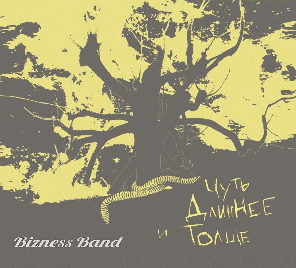 BIZNESS BAND