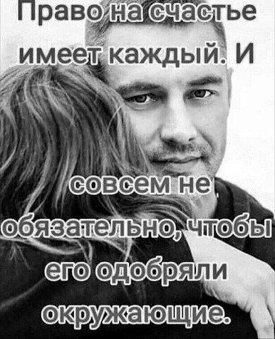 Любовь