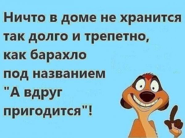 FB IMG 1594661793872