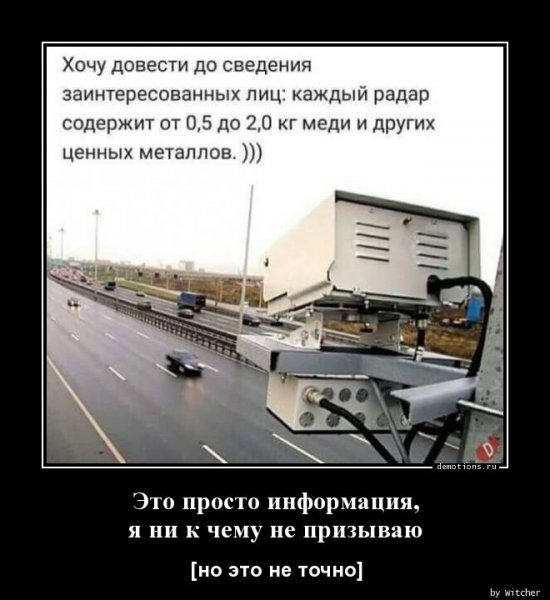 Eto-prosto-inform