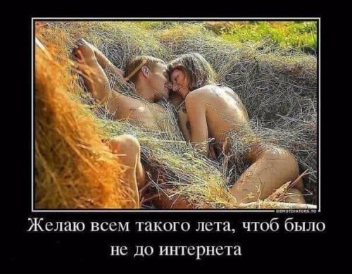 demotivator