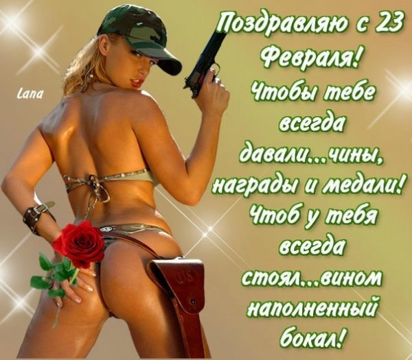 x 4c6e7b52