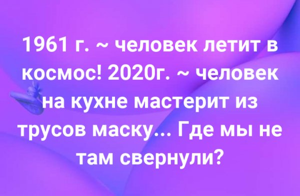 Где