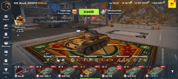 Из Конта с танками, китаец "121B", ивент по КД, Tanks BLitz