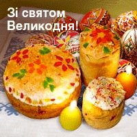mms easter10
