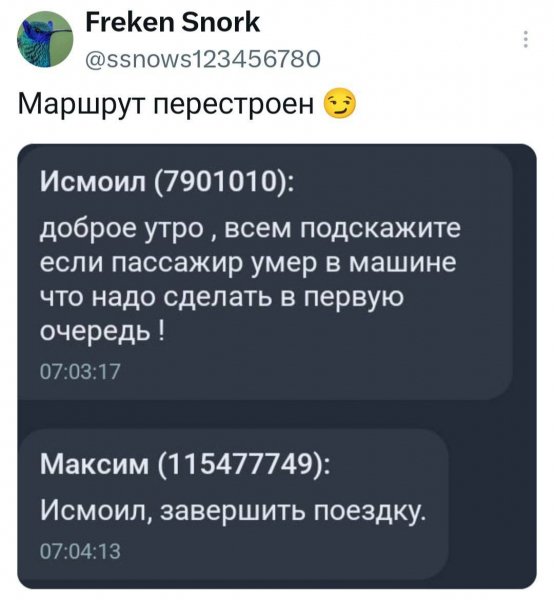IMG 20260805 161917 657