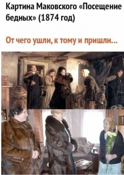 8e6b4a6c58 memy-novye-svezhie-smeshnye-81
