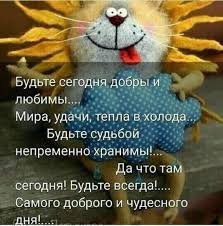 Добра