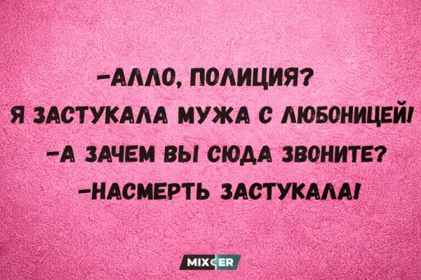 2belaya tabletka rozovyy fon mixer v1