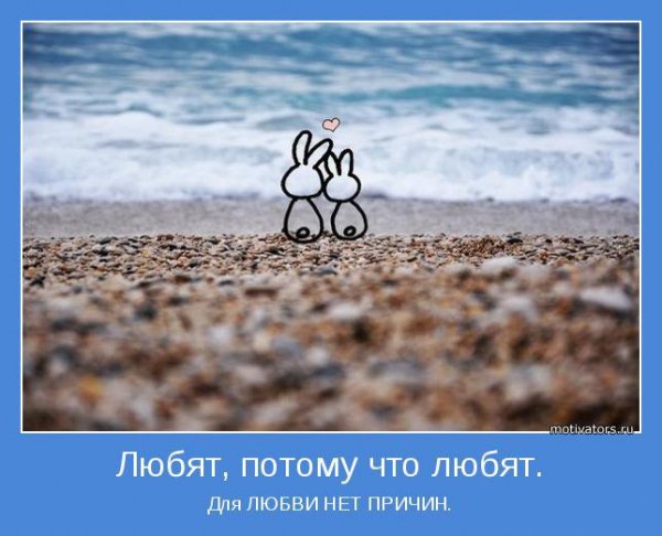 novye-motivatory-17