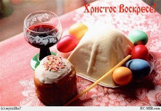 ХВ